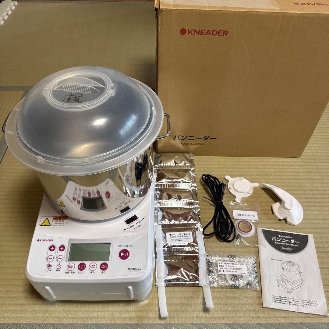 KNEADER ホームベーカリー パンニーダー　PK2025 plus
