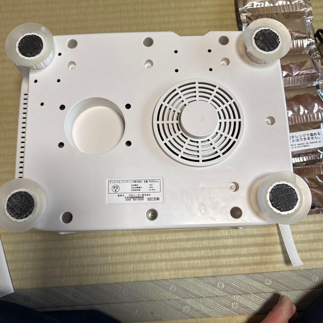 KNEADER ホームベーカリー パンニーダー　PK2025 plus