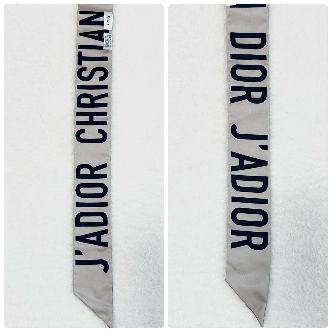 美品✨Dior ディオール ミッツァ スカーフ ネイビー トロッター ジャドール