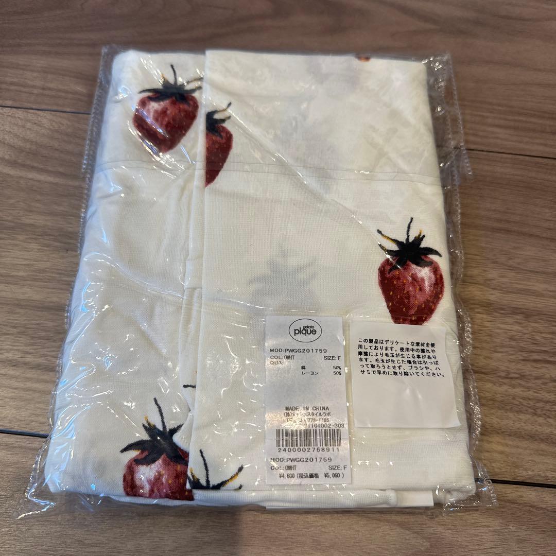 新品　ジェラートピケ　ジェラピケ　掛け布団カバー　SD 枕カバー　ピローケース