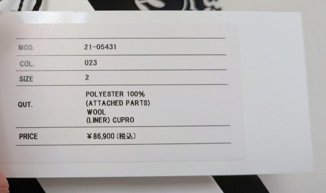 sacai サカイ　バンダナ柄　ペイズリー　ブラウス　未使用品　サイズ2