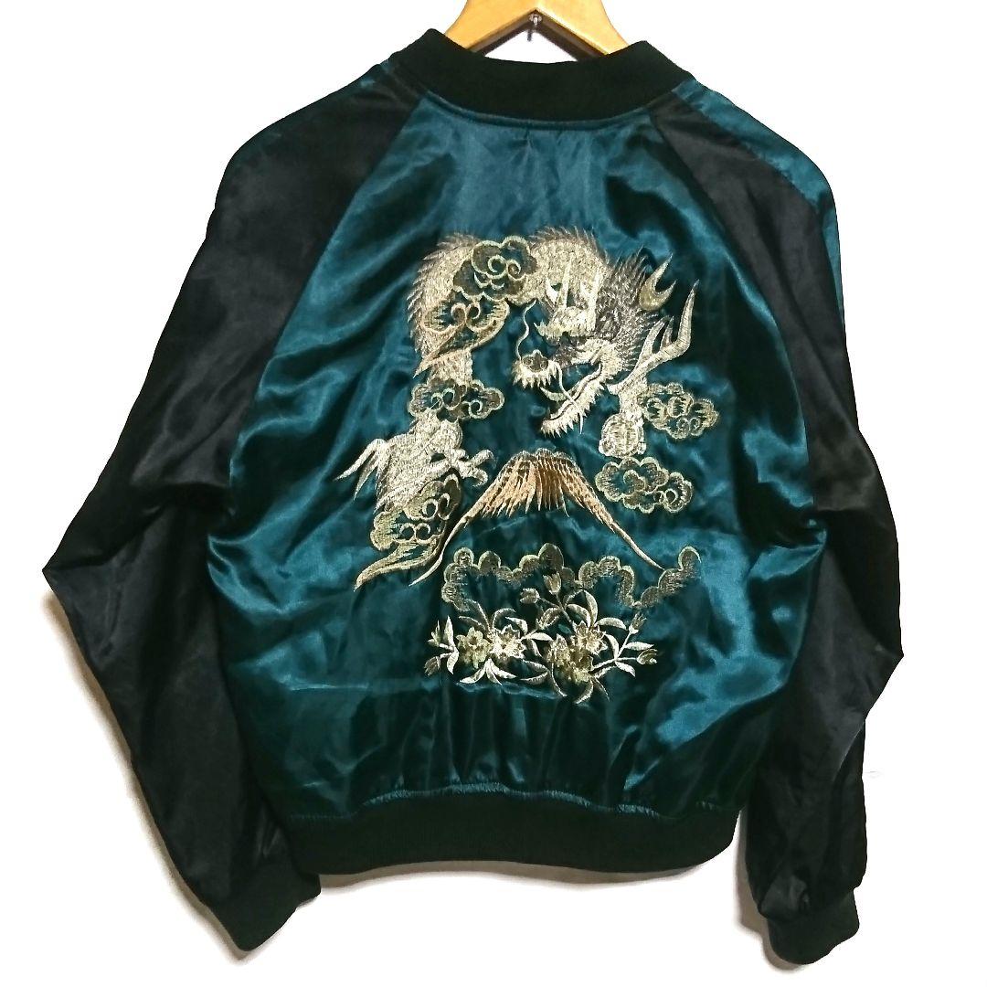 星姫 hoshihime 花 龍 スカジャン グリーン ブラック