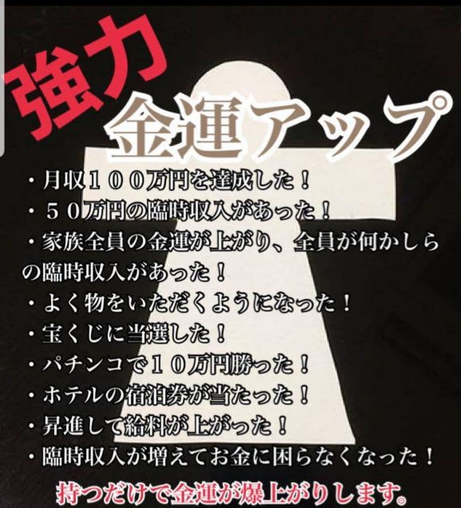 金運　恋愛　健康　仕事　幸運に導く　開運エネルギー　大金運福シトリン朱の御守り✧