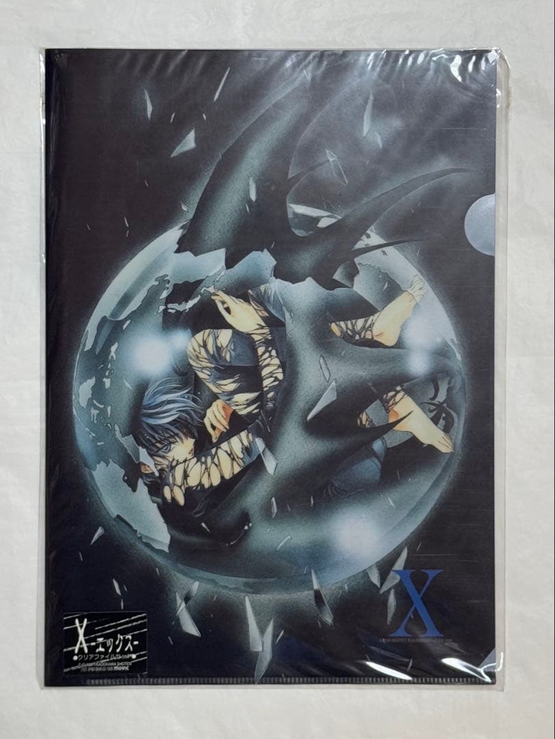 新品 年代物 CLAMP X クリアファイルセット 司狼神威 皇昴流