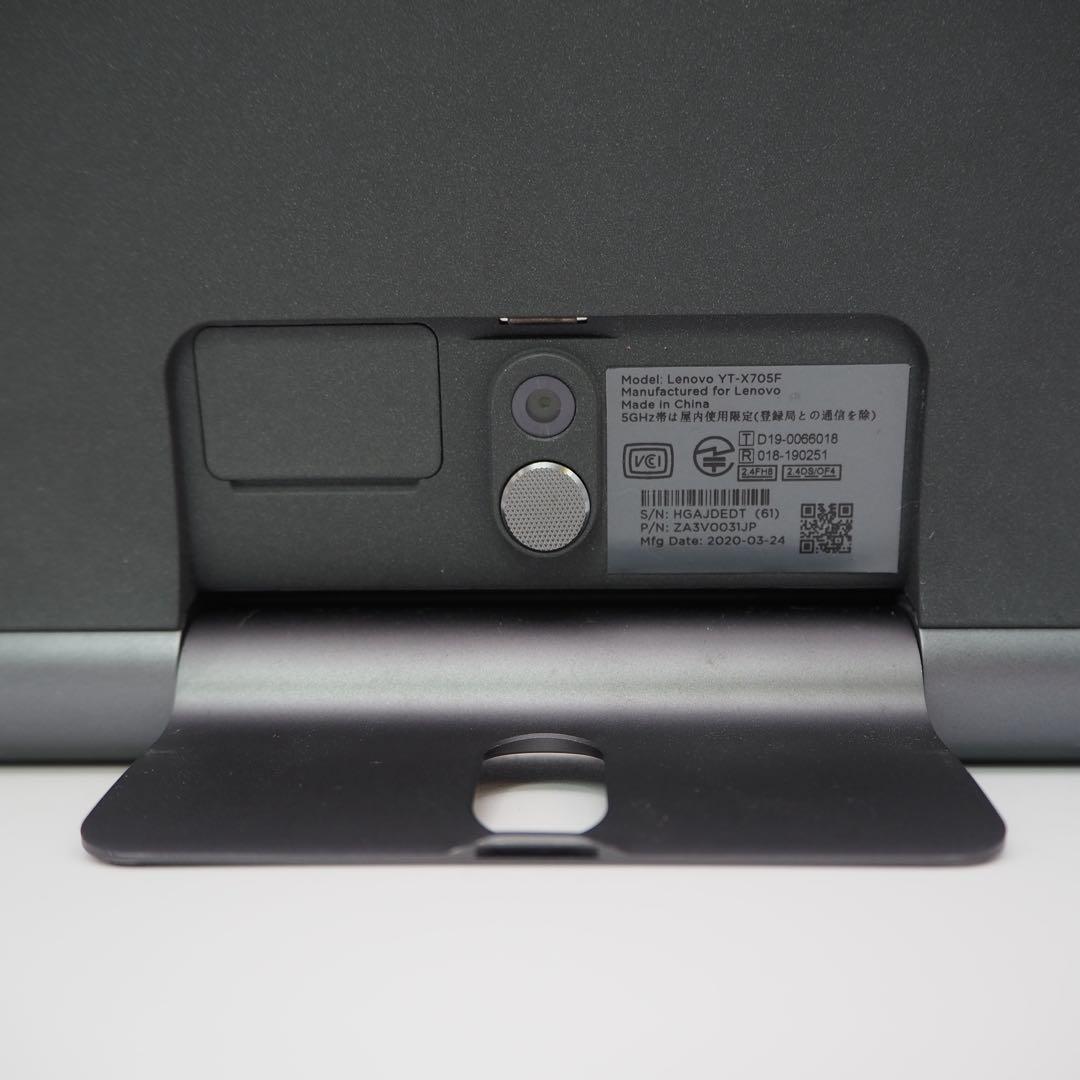 Androidタブレット本体 LENOVO YT-X705F Yoga Smart Tab