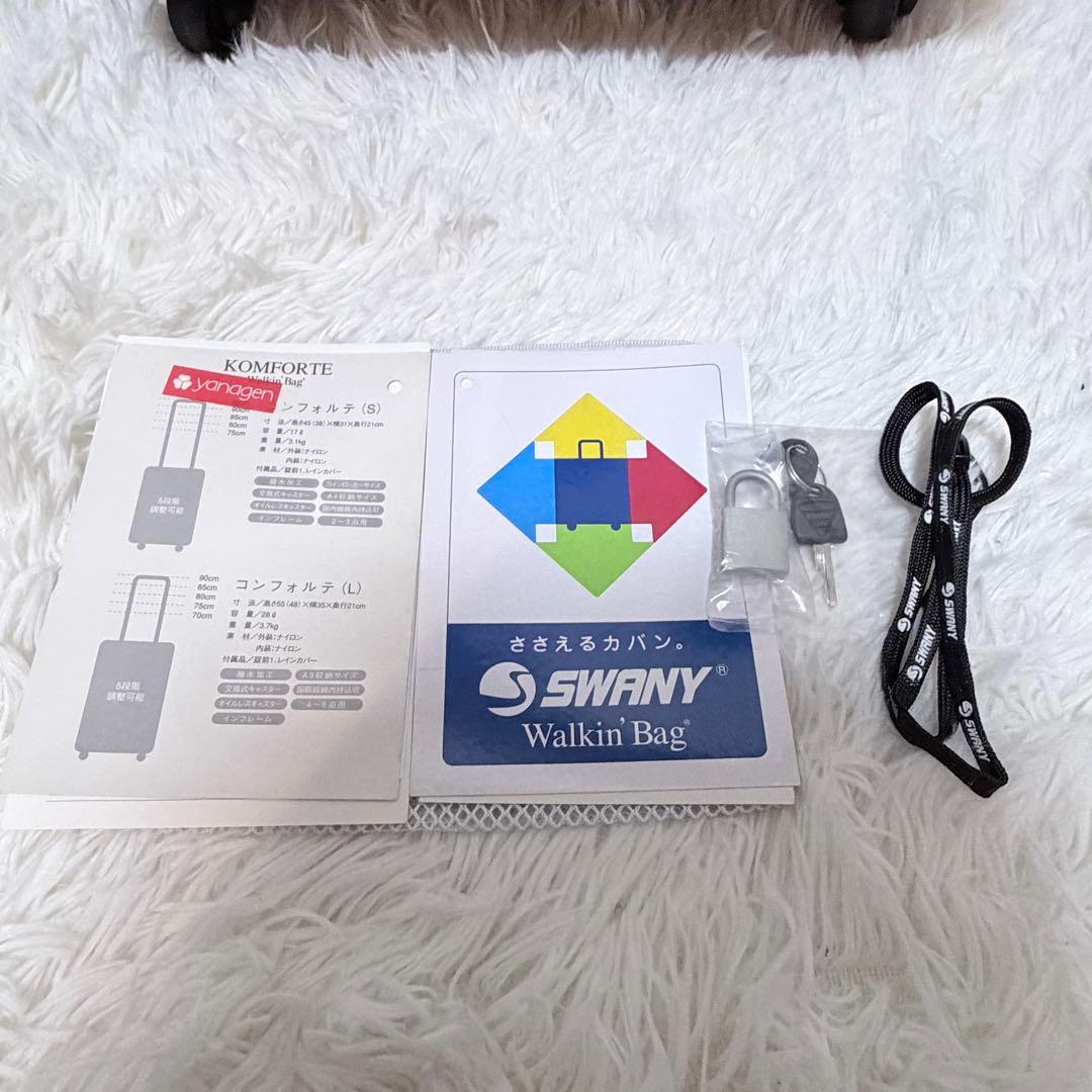 SWANY スワニー 4輪 スーツケース キャリーケース 機内持ち込み