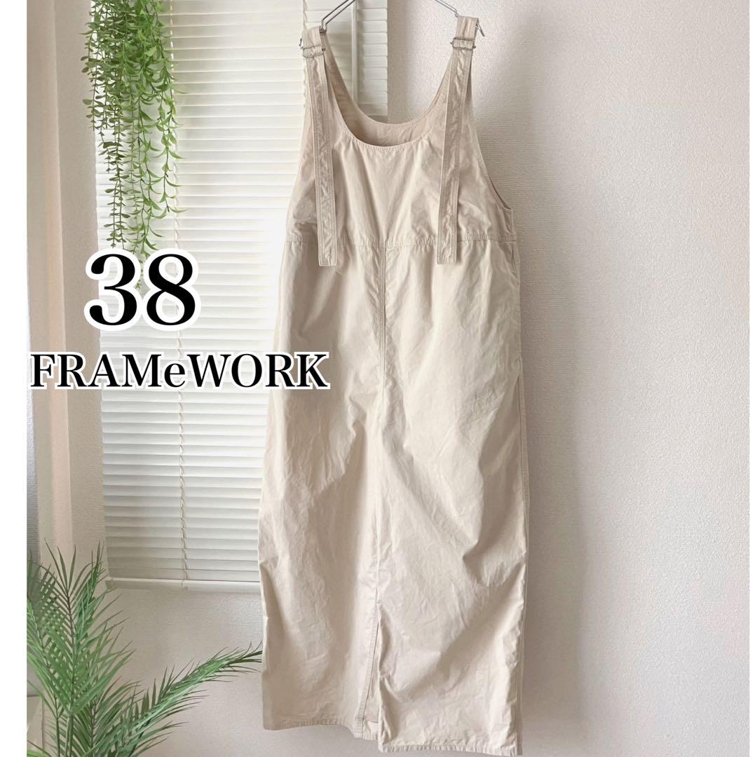 【2024SS】FRAMeWORK コンパクトウェザーサロペット38