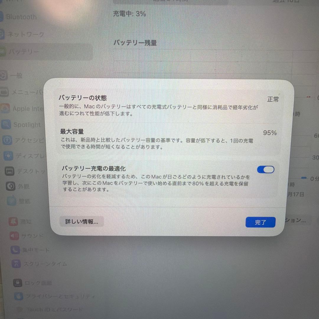 MacBook Air (M2, 16GB, 256GB,シルバー)