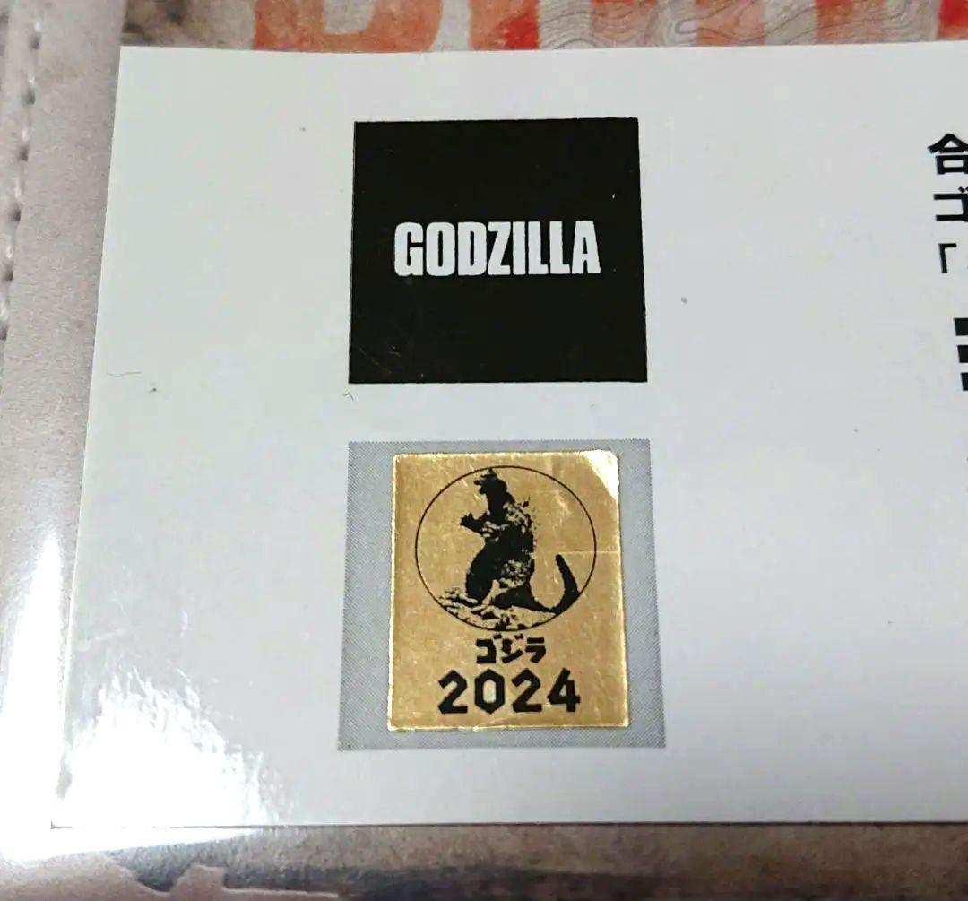 合皮製デッキケースW ゴジラ キング・オブ・モンスターズ ギドラ&ラドン