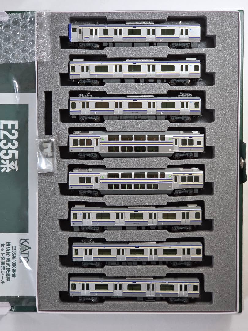KATO E235系1000番台15両 フル編成 10-1702 10-1705