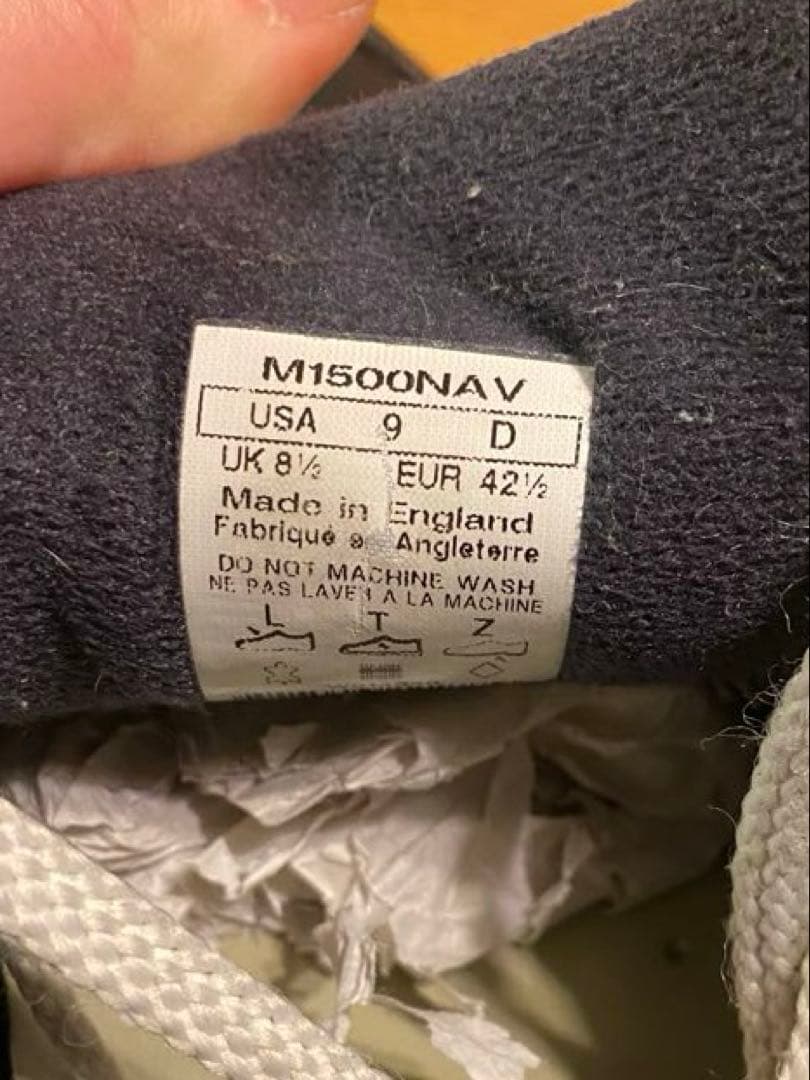 靴 new balance M1500 MADE IN ENGLAND 27cm