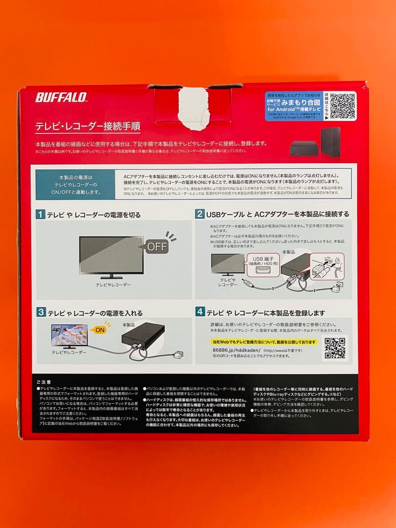 BUFFALO バッファロー USB HDD 2TB パソコン&テレビ