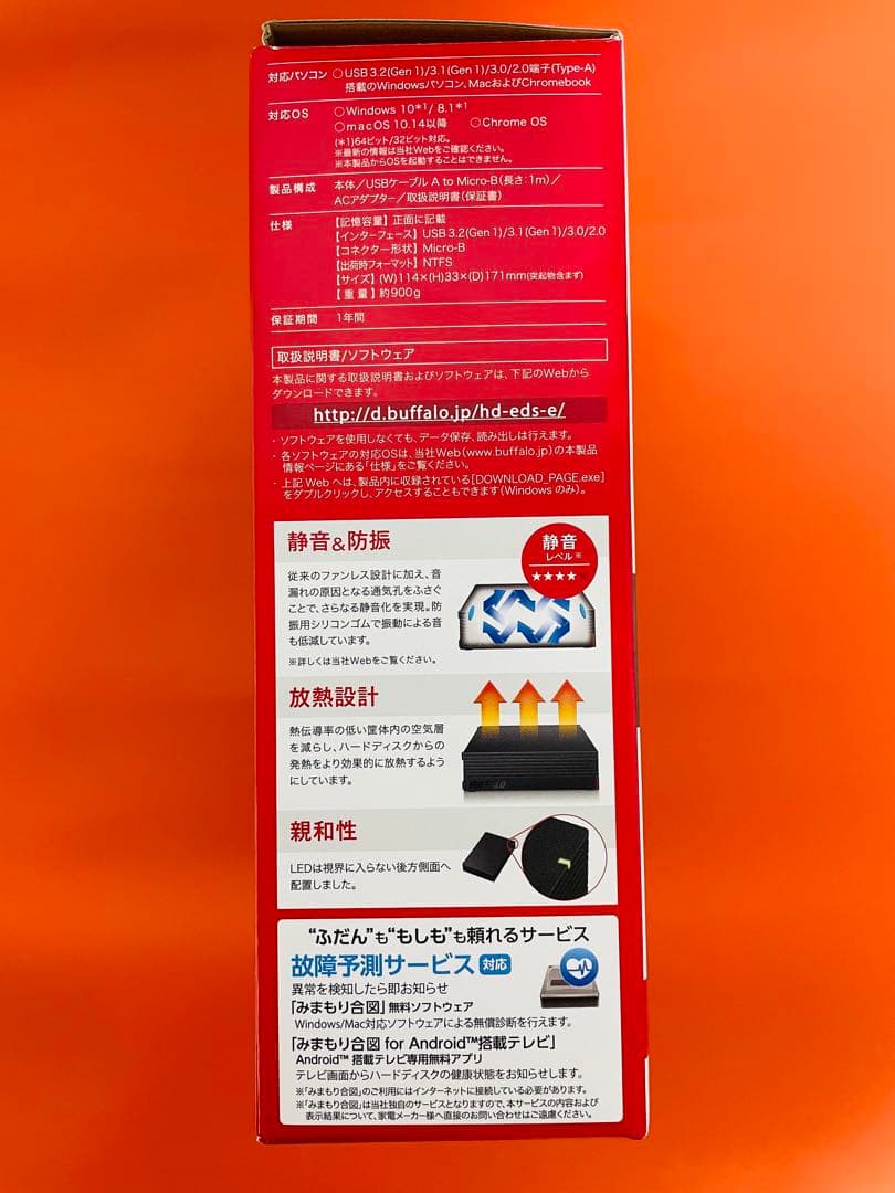BUFFALO バッファロー USB HDD 2TB パソコン&テレビ