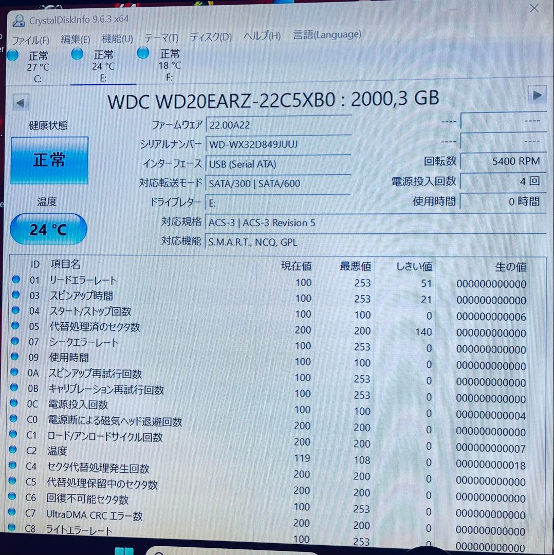 BUFFALO バッファロー USB HDD 2TB パソコン&テレビ