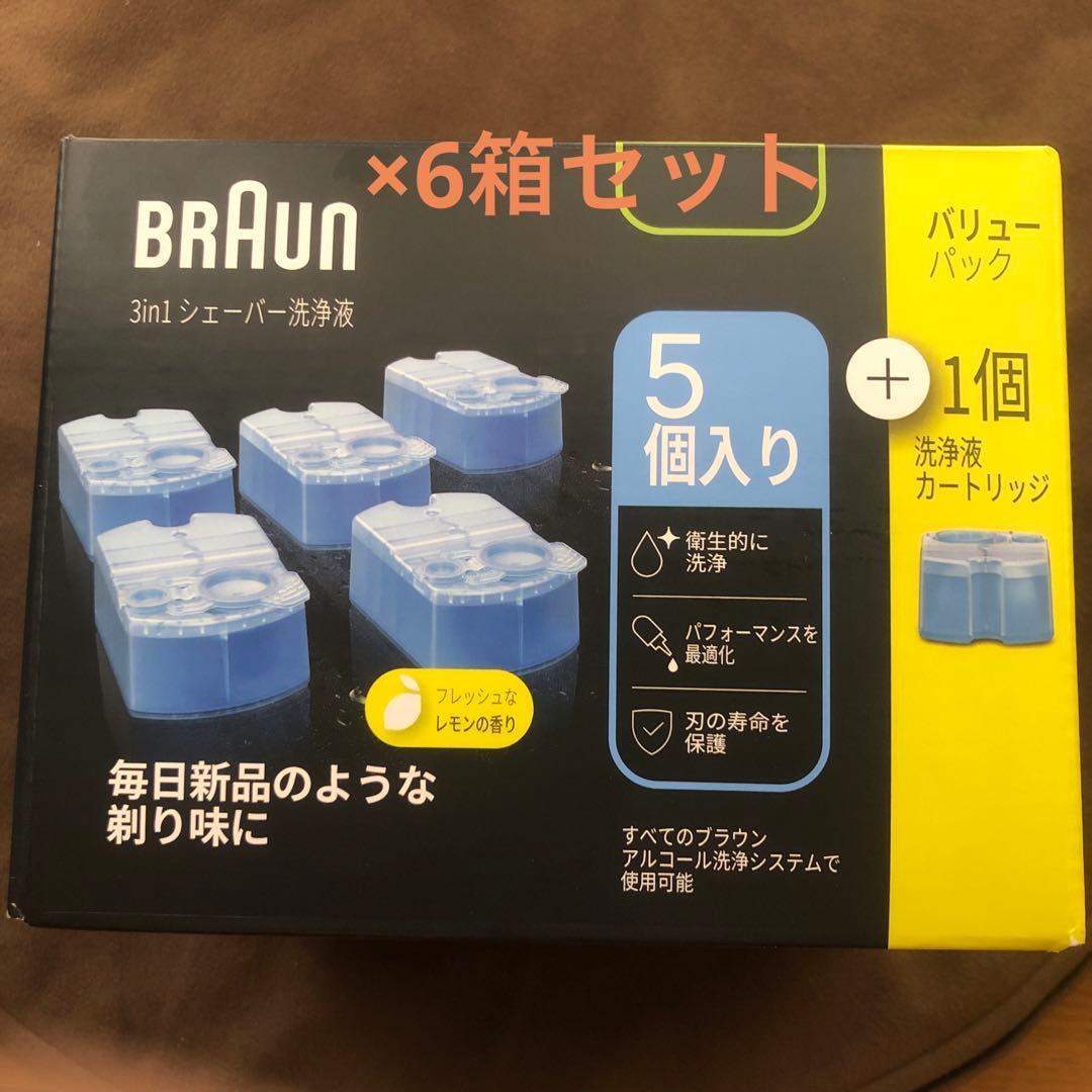 BRAUN 3in1 シェーバー洗浄液 5個入り + 1個 ×6箱セット