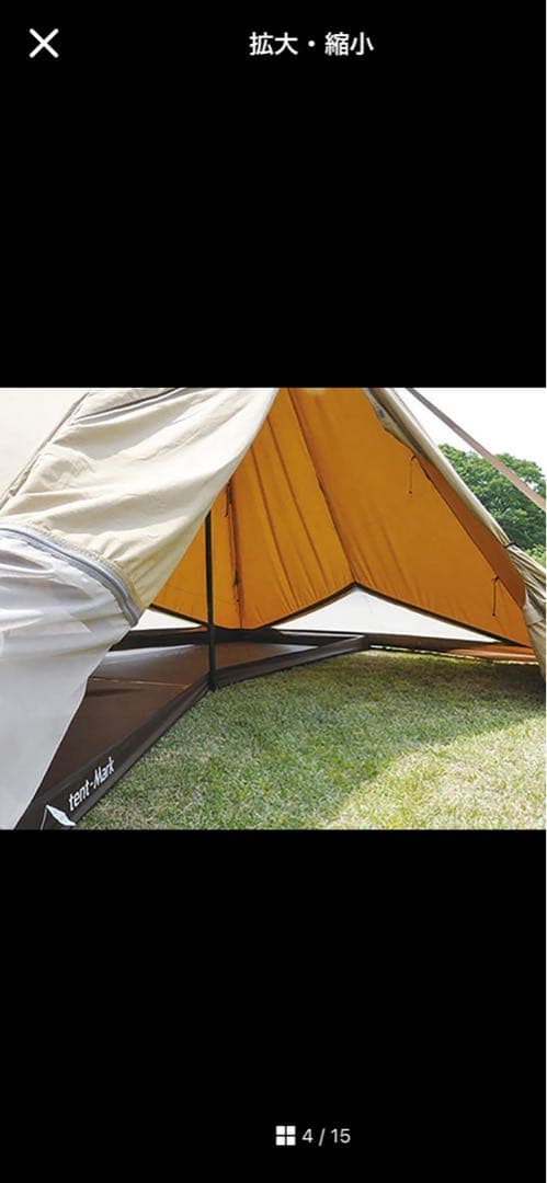 CIRCUS TC BIG インナーフルセット