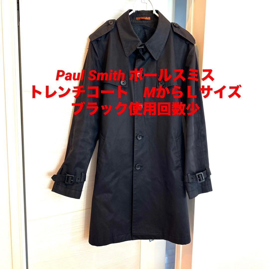 Paul Smith ポールスミス トレンチコート　Mサイズ　ブラック使用回数少
