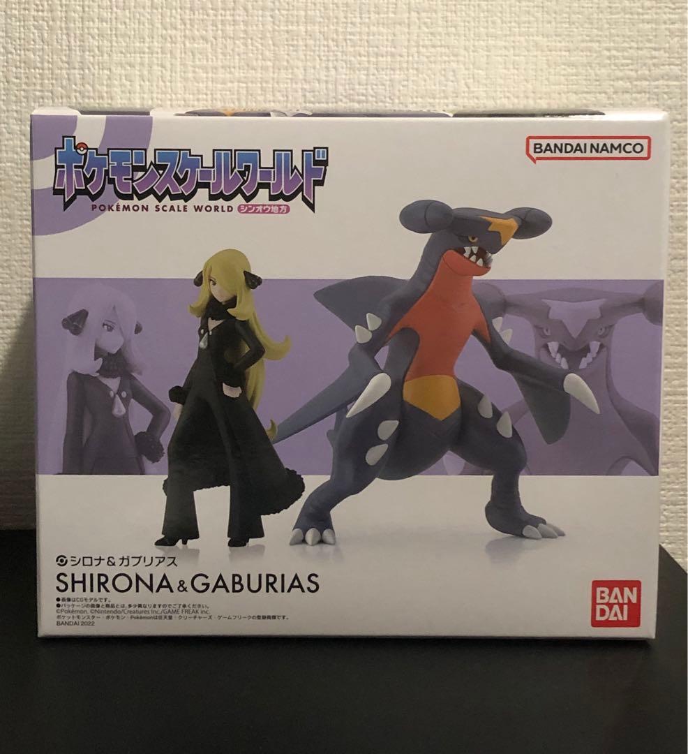 ポケモンスケールワールド シロナ　ガブリアス