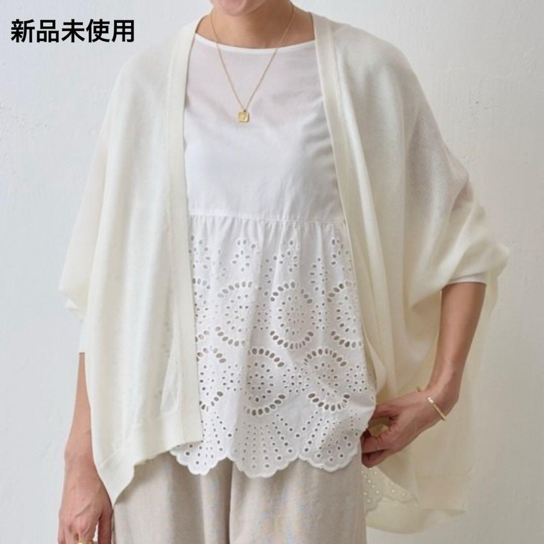新品未使用 24SS BEARDSLEY レースポンチョブラウス 刺繍 白 F