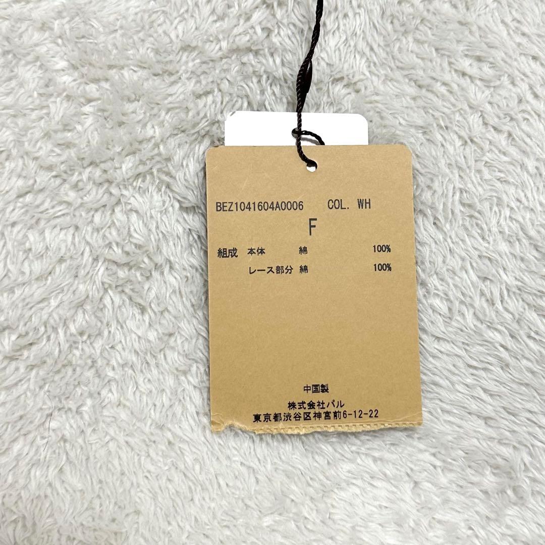 新品未使用 24SS BEARDSLEY レースポンチョブラウス 刺繍 白 F