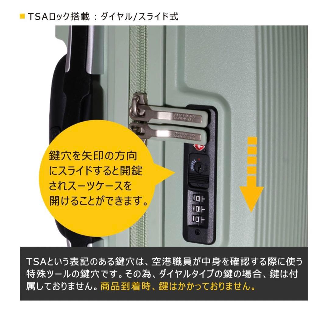 新品未使用トランジットラウンジ アメリカンツーリスター キャリーバッグ