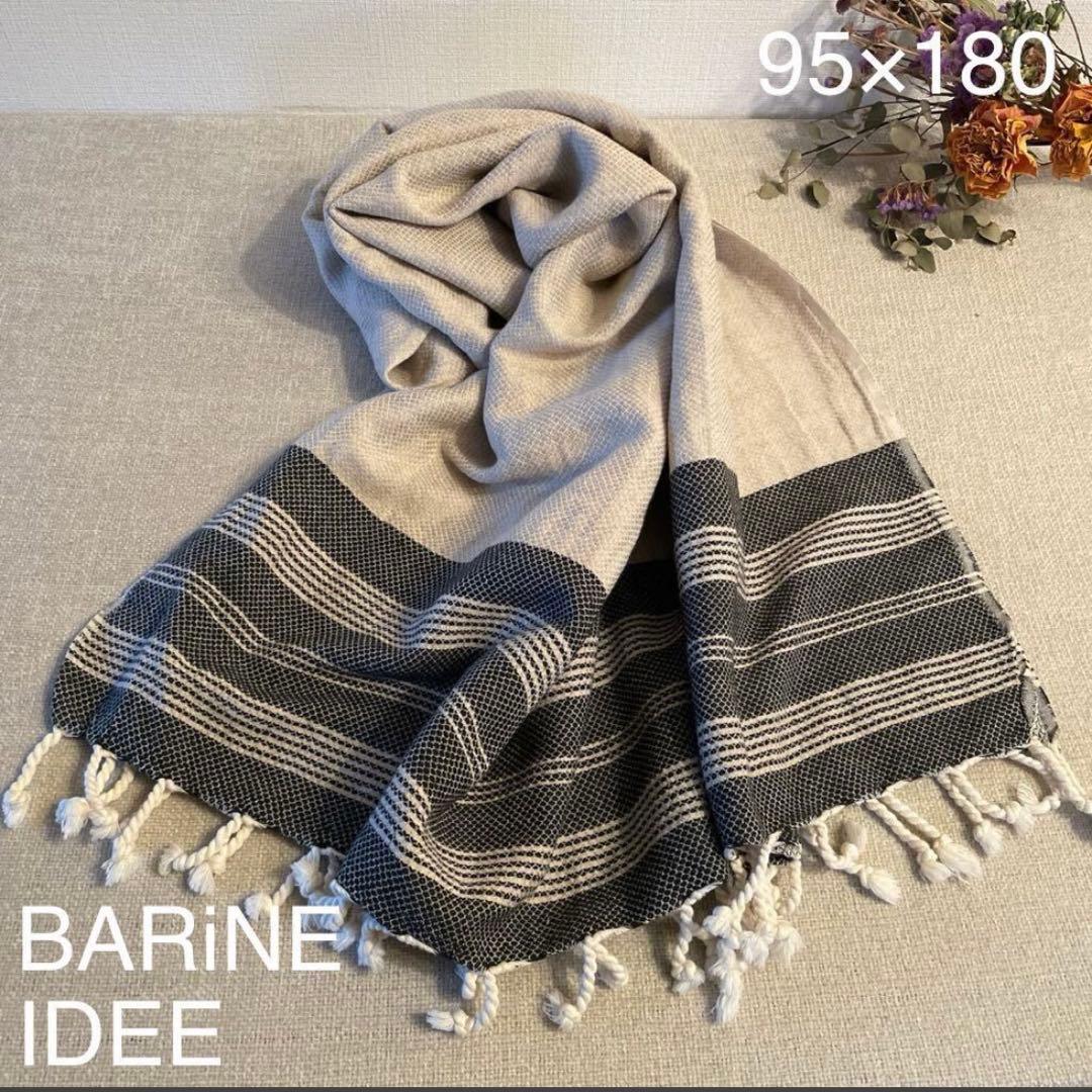 IDEE ブラケット　ラグ　インテリア　ベッド　リネン　ソファー　イデー　トルコ