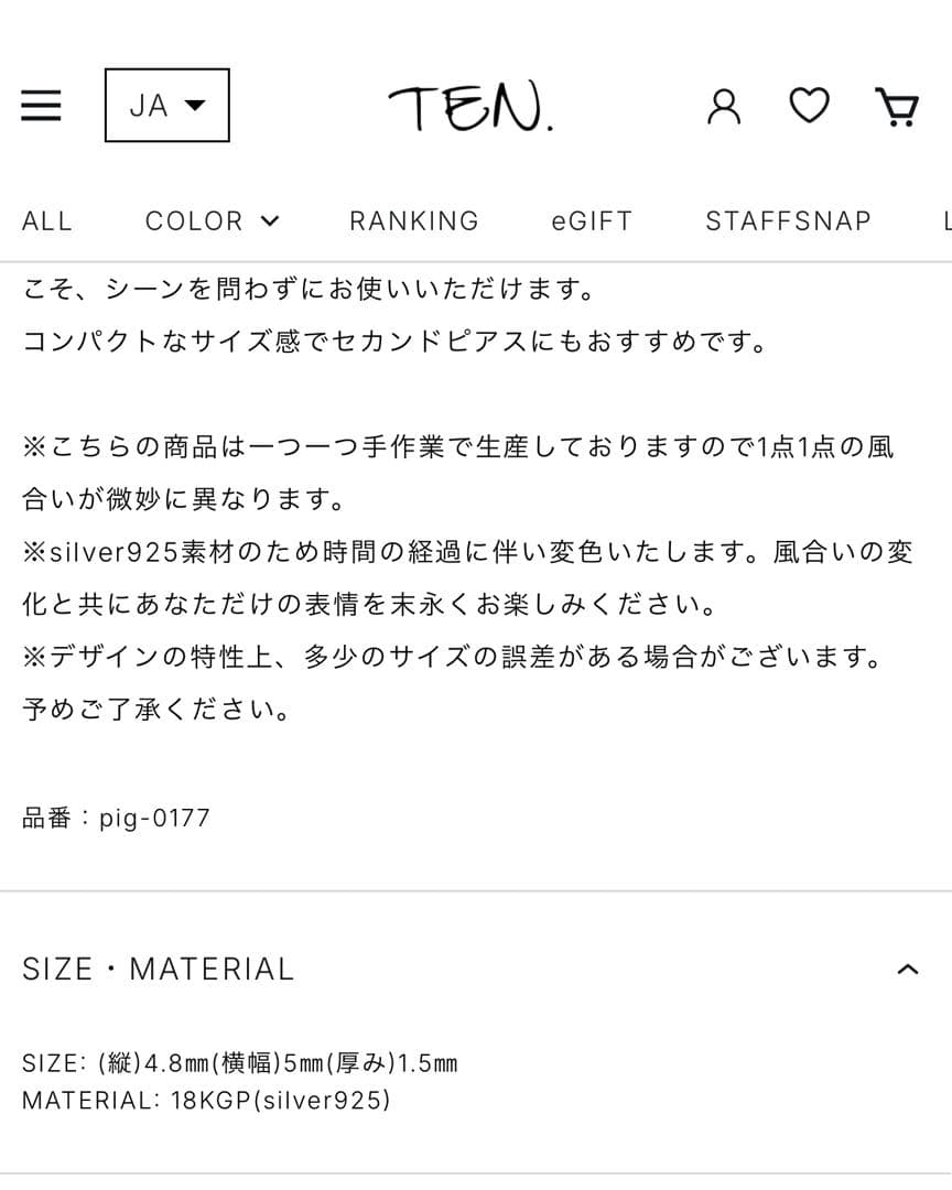 TEN. ハートピアス　ゴールド