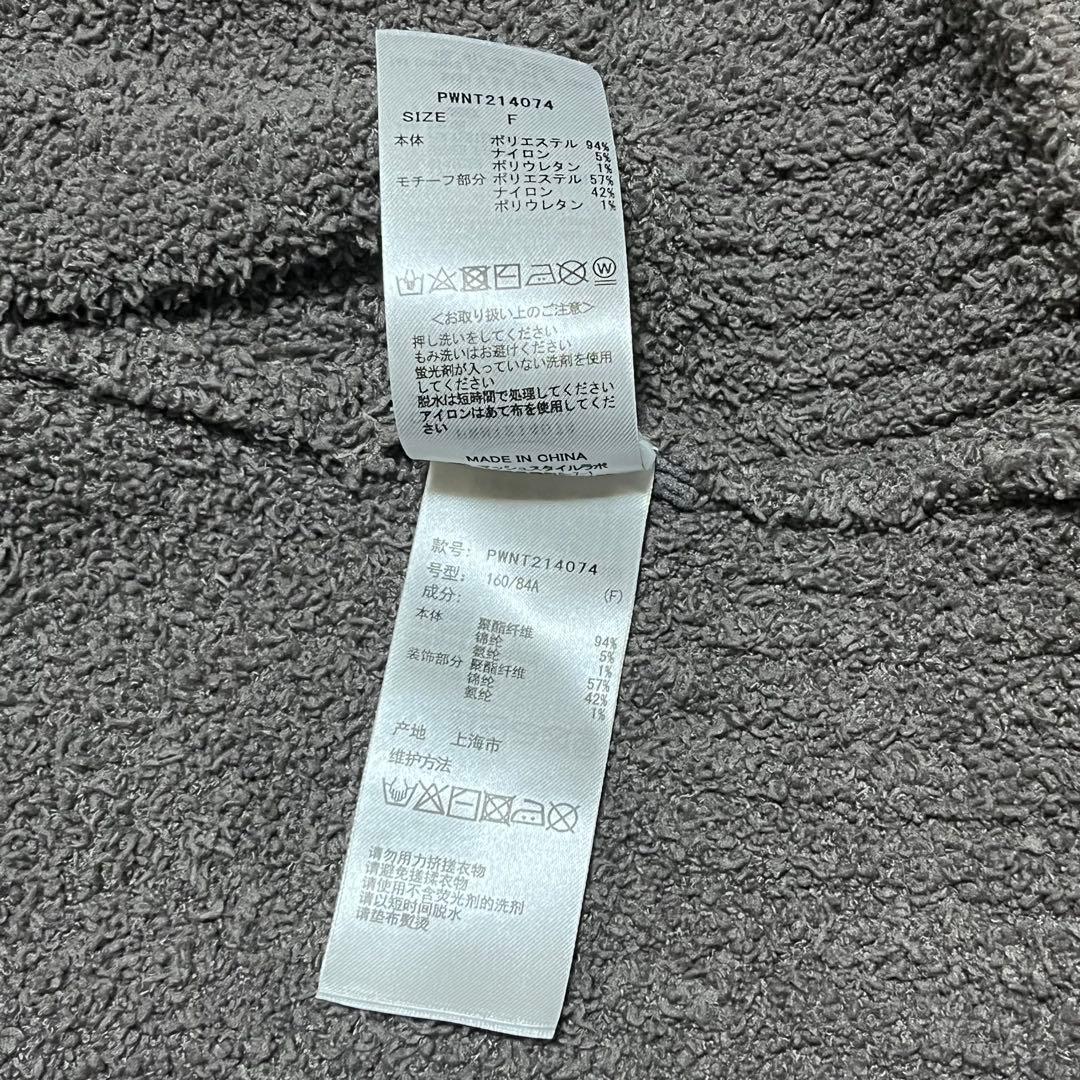 完売品✨ジェラピケ スーパーマリオ テレサ ジャガード カウチン カーディガン