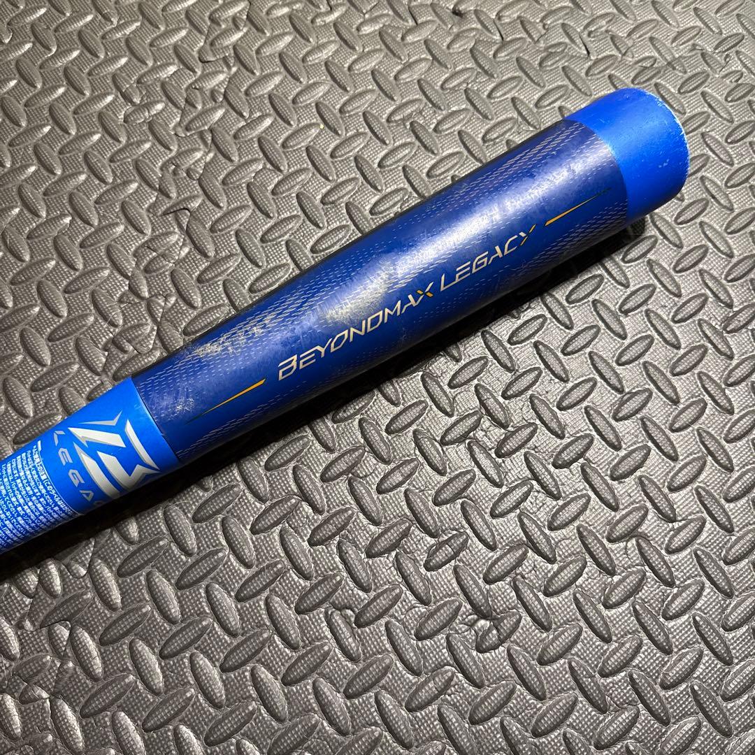 BEYOND MAX LEGACY 青 バット 75cm