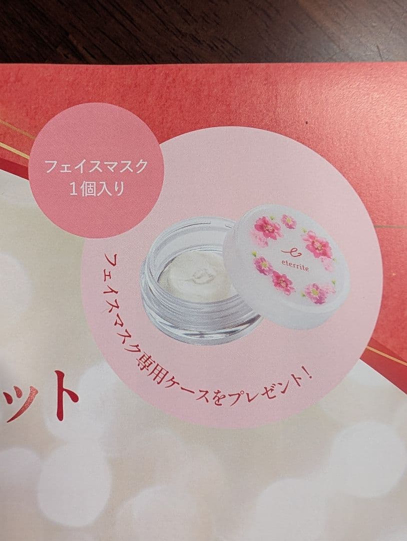 かりかりママシャルレエタリテしっとりタイプ（l）３点セット２セット