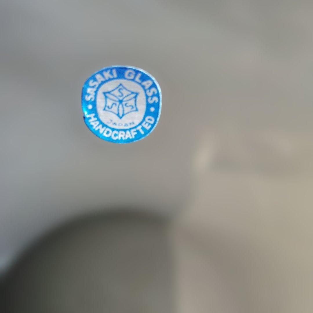 竹内伝治デザイン アッシュトレイ 佐々木硝子