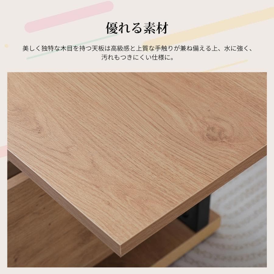 訳あり新品 昇降式センターテーブル リフティングテーブル 1221-170