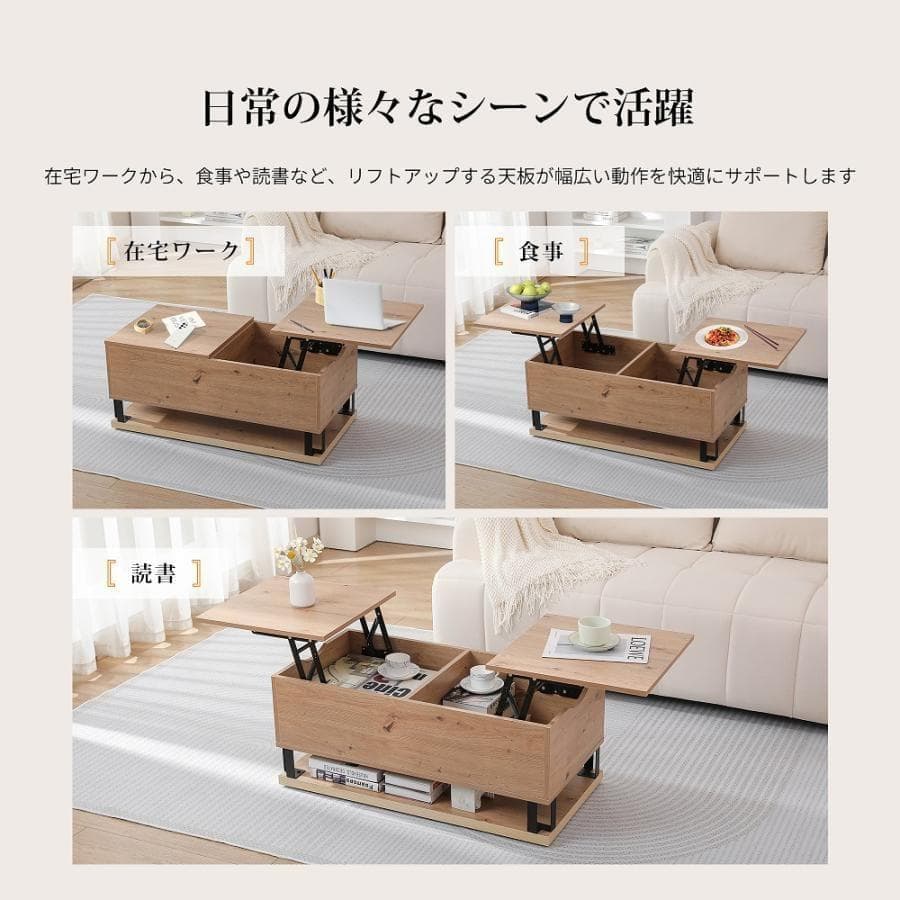 訳あり新品 昇降式センターテーブル リフティングテーブル 1221-170