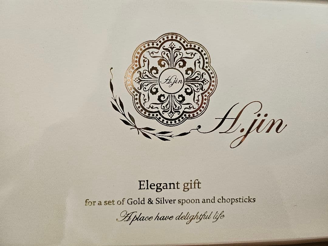 현진⋮韓国伝統高級カトラリーセット