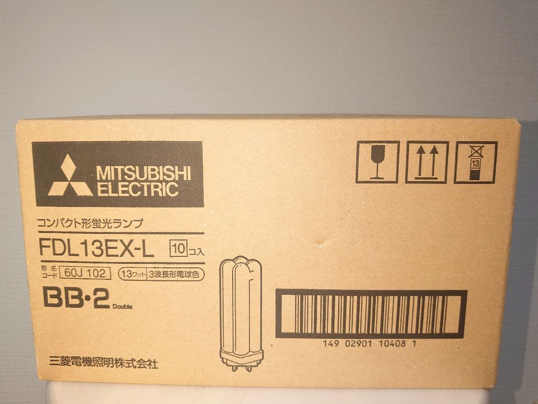 蛍光灯・電球 FDL13EX-L