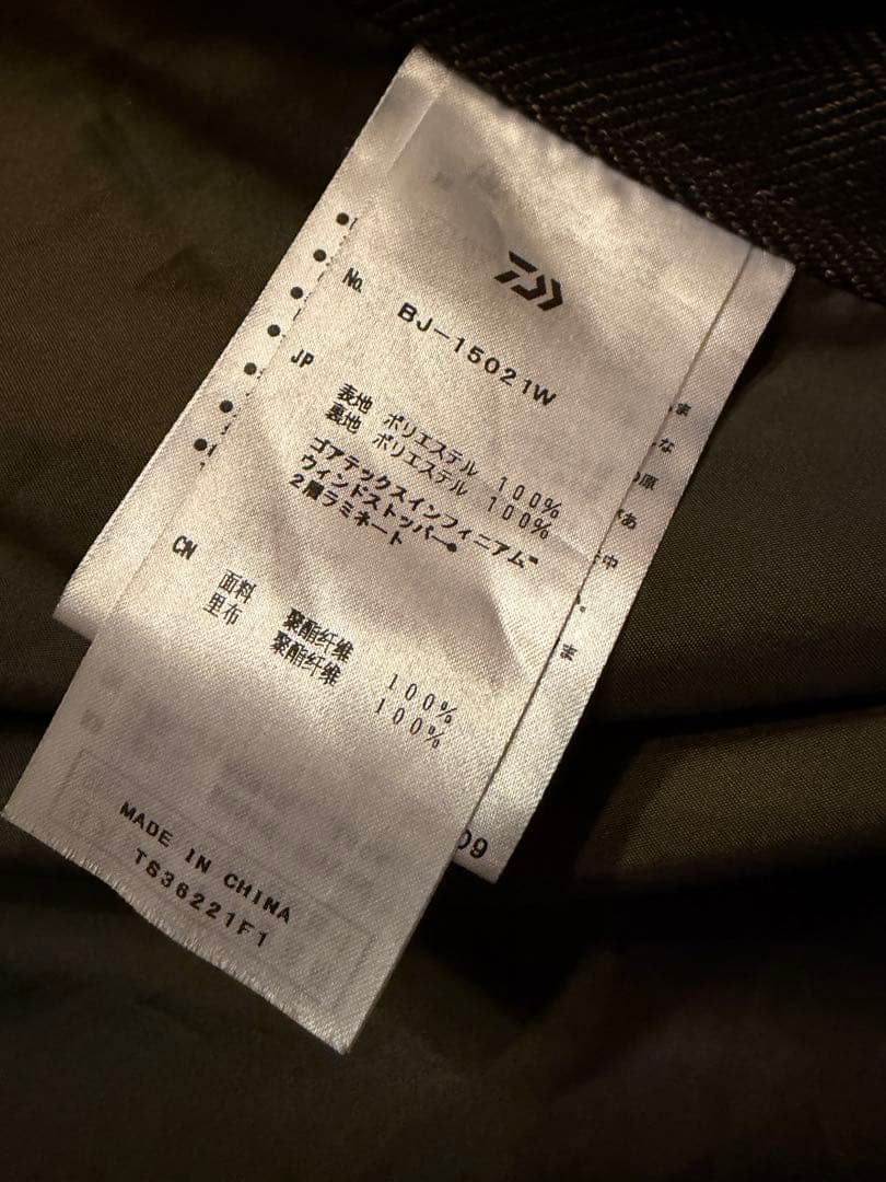 ジャケット・アウター DAIWA PIER39 GORE-TEX INFINIUM size L