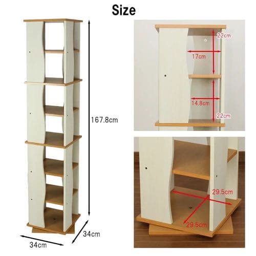 回転式木製ラック７段タイプ