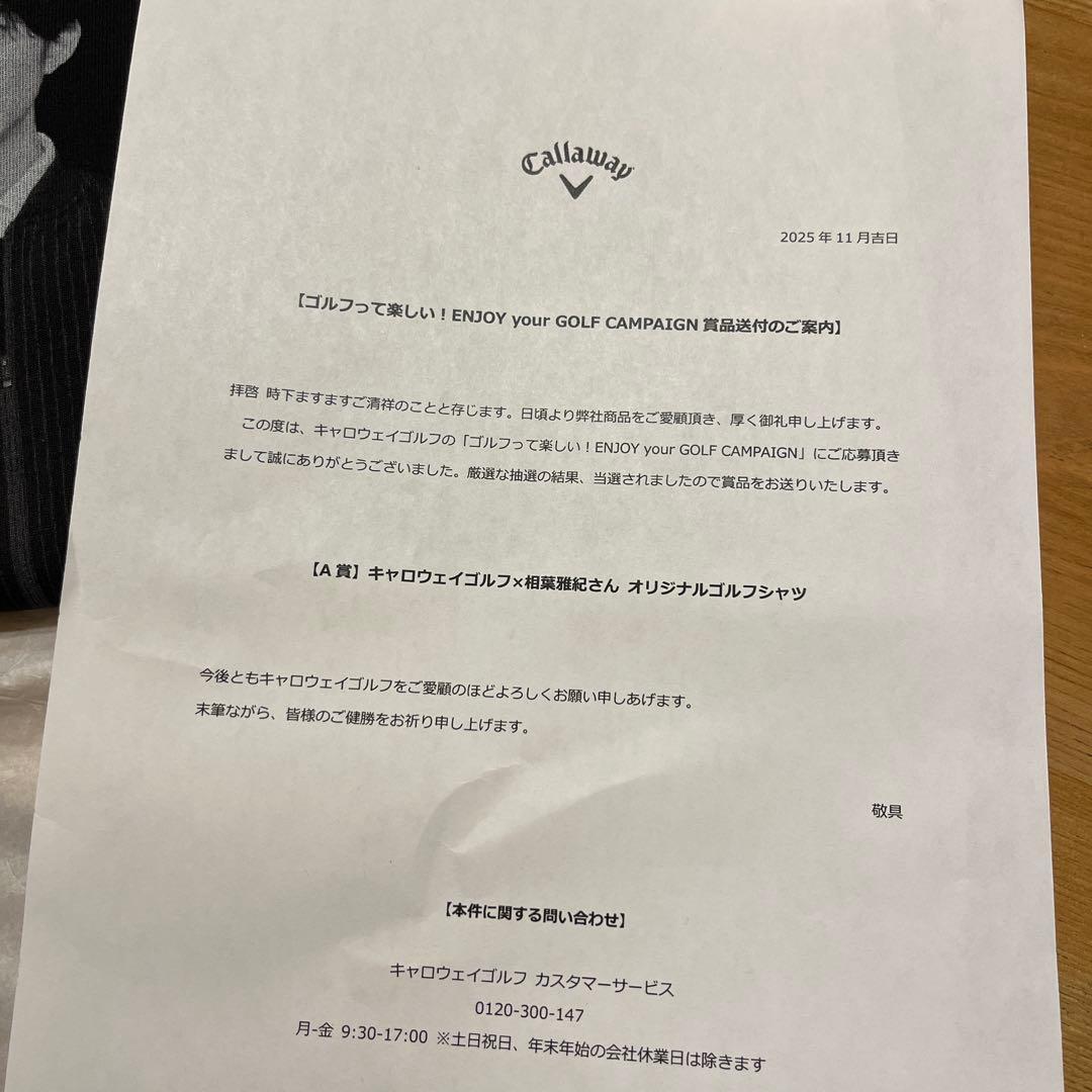 CALLAWAY × 相葉雅紀 ゴルフウェア　半袖