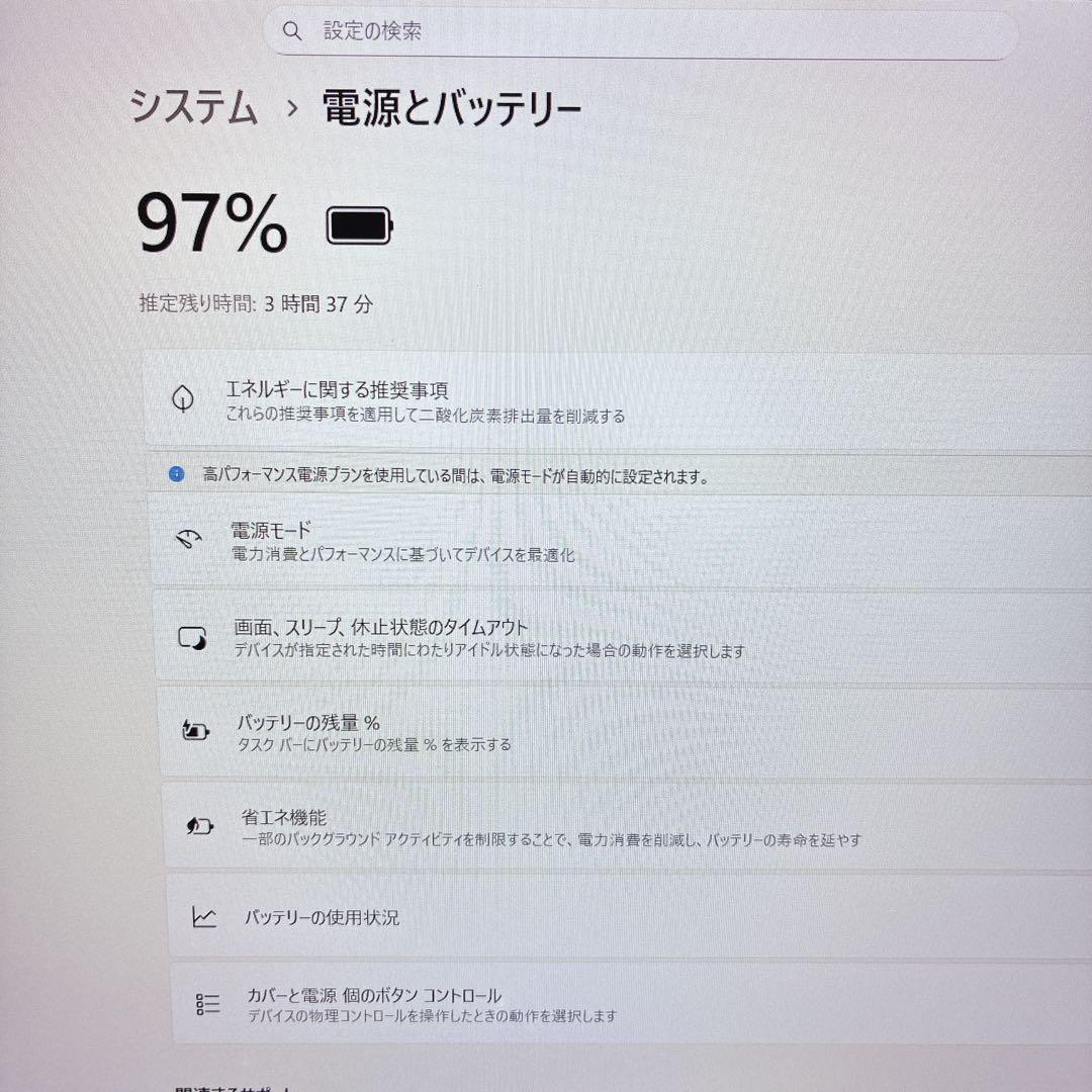 美品 軽量 薄型 NEC SSD 初期設定済 Windows11 ノートパソコン