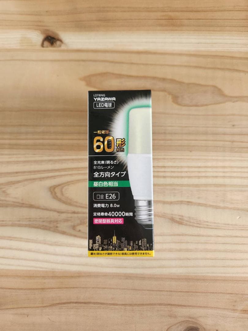 【未開封10個セット】YAZAWA LED電球 E26 60W 昼白色 T形