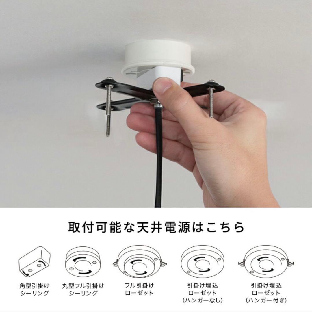 シーリングライト　ホワイト×ナチュラルウッドカラー　【廃盤】電球付き！