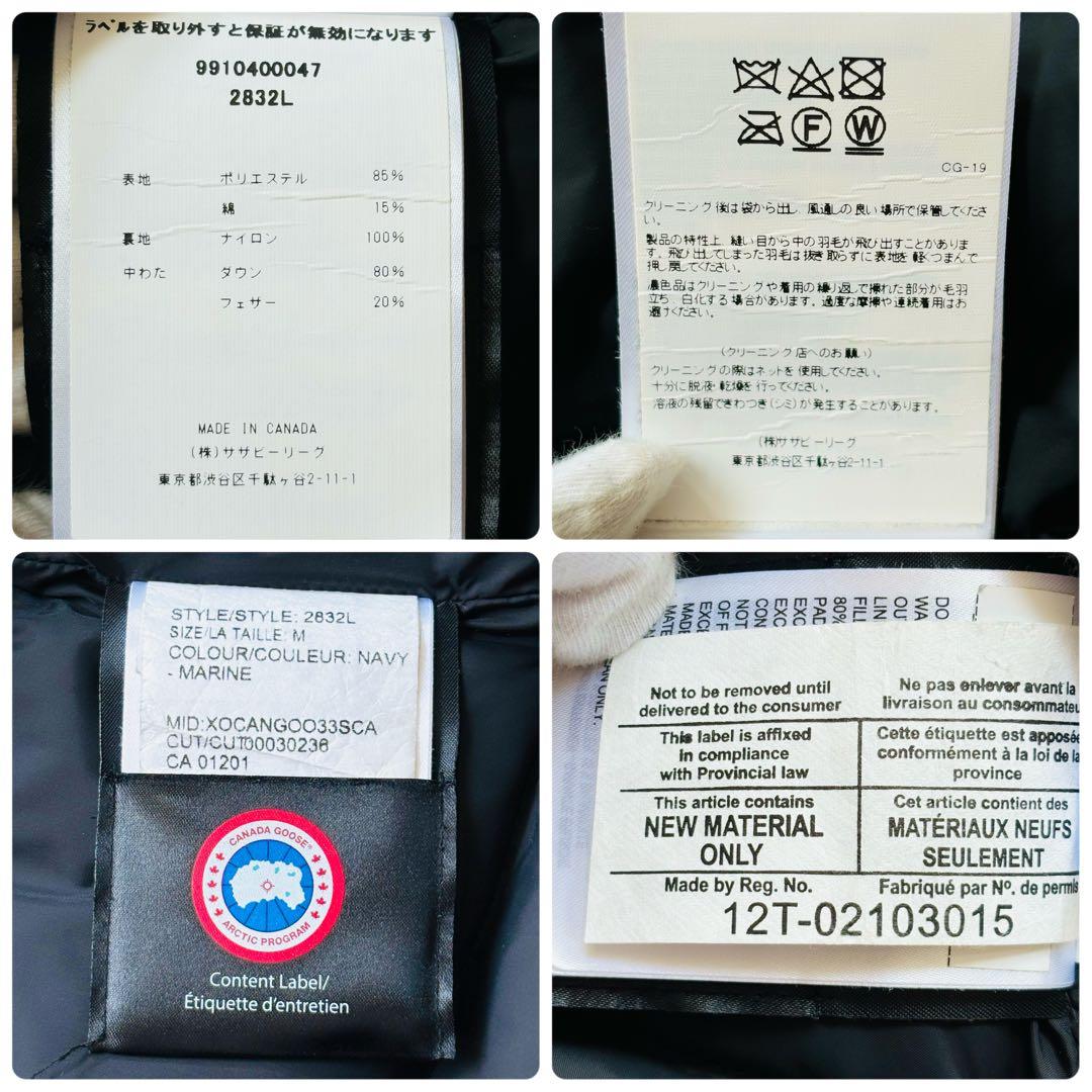 美品‼︎ カナダグース フリースタイルクルーベスト ダウン 黒 大きいサイズ M