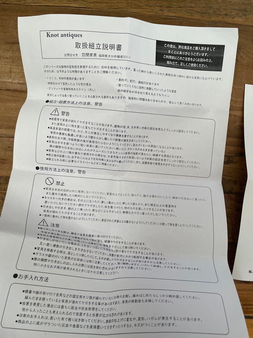 アンティークスチールラック　アイアンラック　ヴィンテージオープンシェルフ