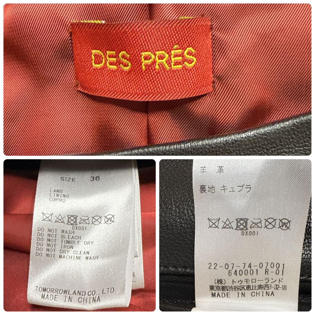 【美品】デプレ DES PRES ラムレザー ノーカラージャケット ブラック M
