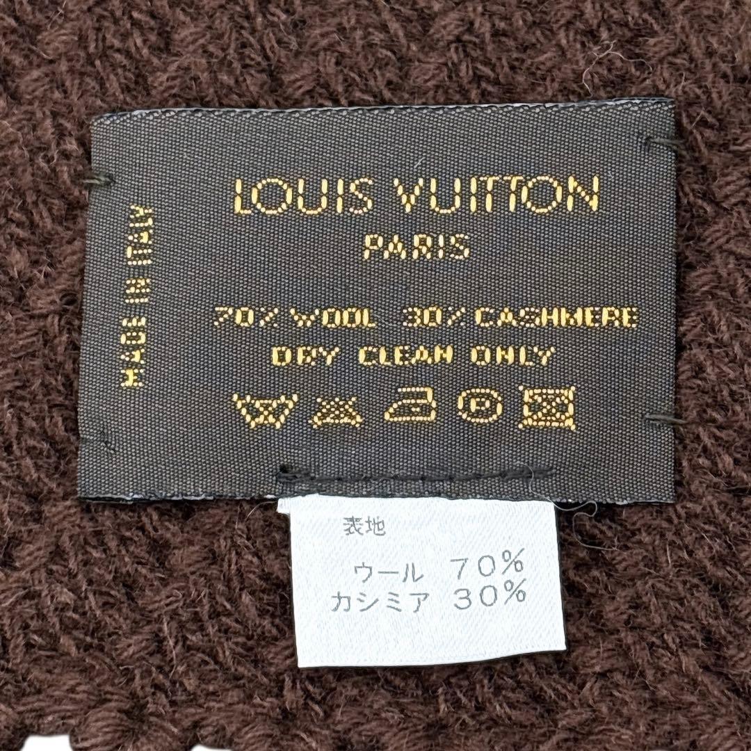 【美品】ルイヴィトン/カシミアロングマフラー/ストール/フリンジ/ポケット付き