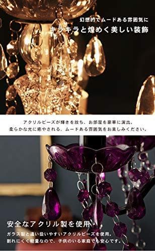 萩原 シャンデリア 照明 5灯 エレガント【LED電球対応】 工事不要 引掛シa