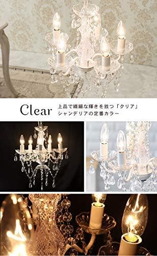 萩原 シャンデリア 照明 5灯 エレガント【LED電球対応】 工事不要 引掛シa