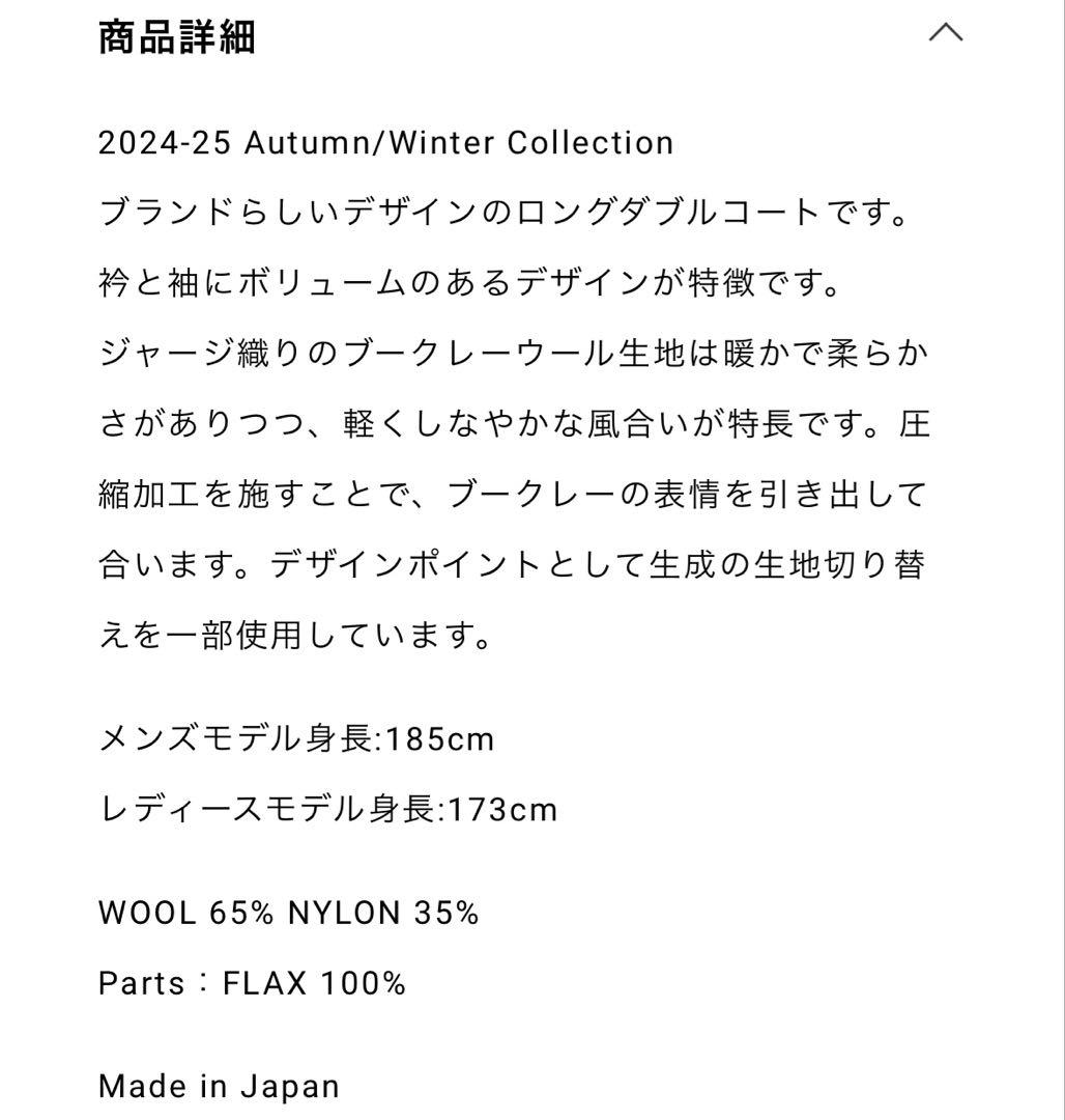 d*3様 ヨウジヤマモト グラウンドワイ　Ground Y ウール トレンチコー