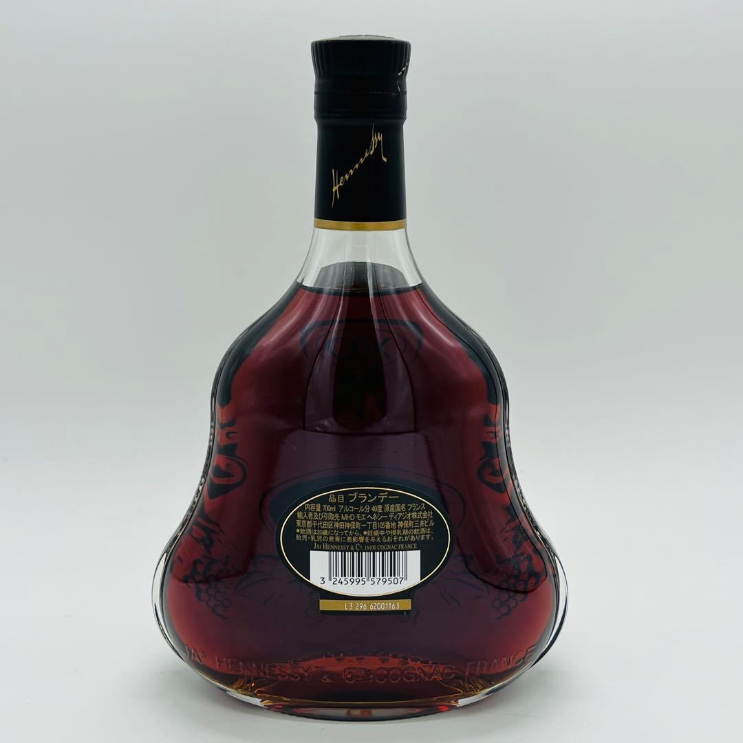 Hennessy XO 700ml アルコール度数40% 高級ブランデー