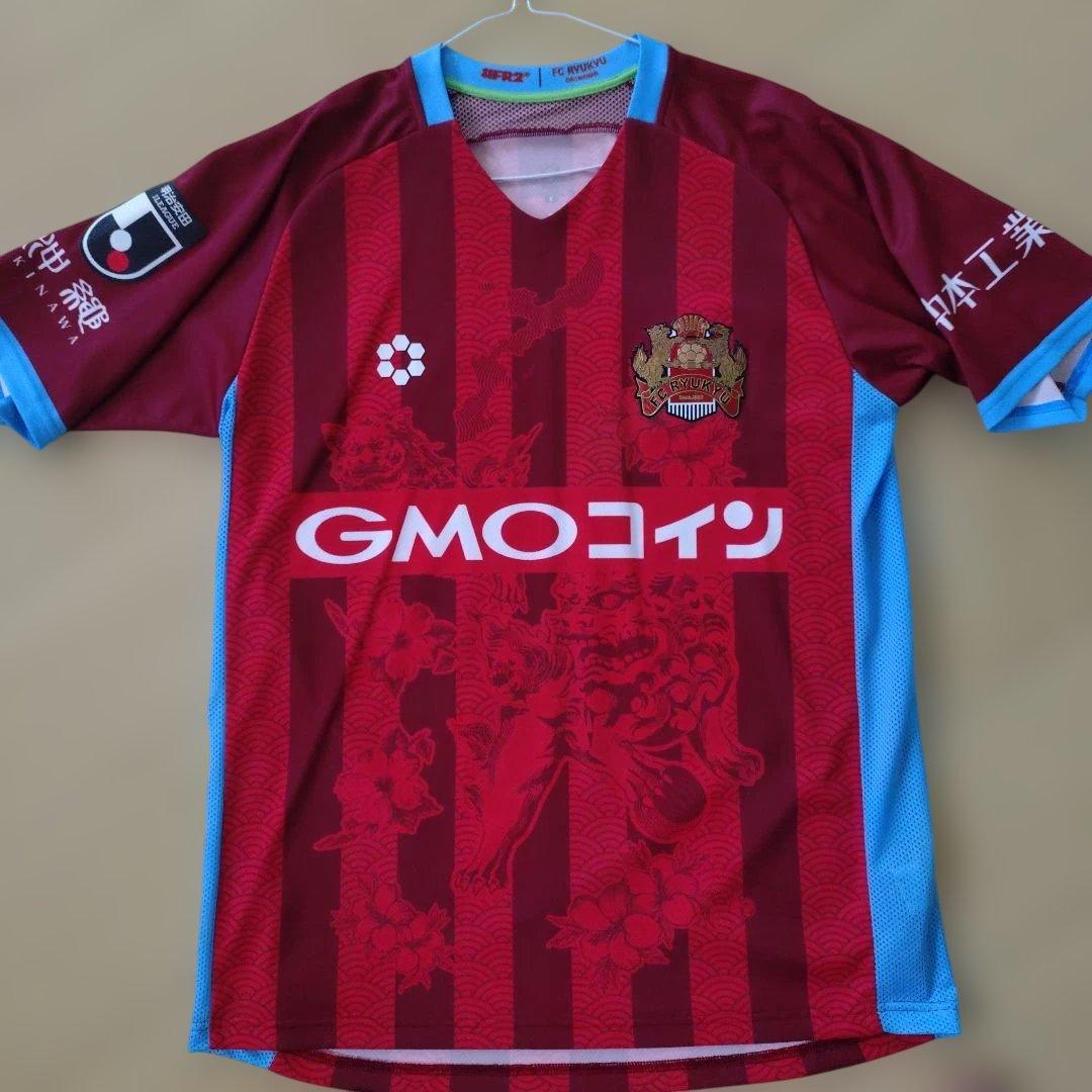 FC琉球ユニフォーム　藤春廣輝サイン入り